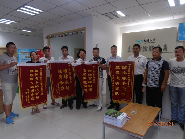 御湖物業(yè)為業(yè)主貼心服務收獲贊譽