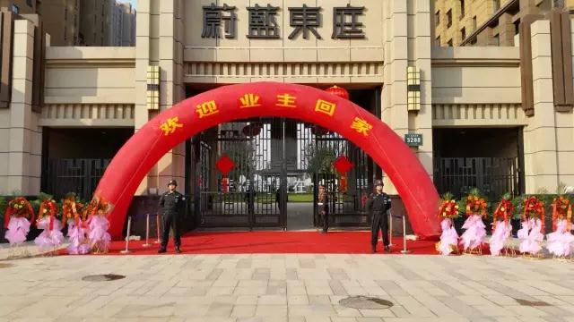 歡迎天朗蔚藍東庭，融公館業主回家
