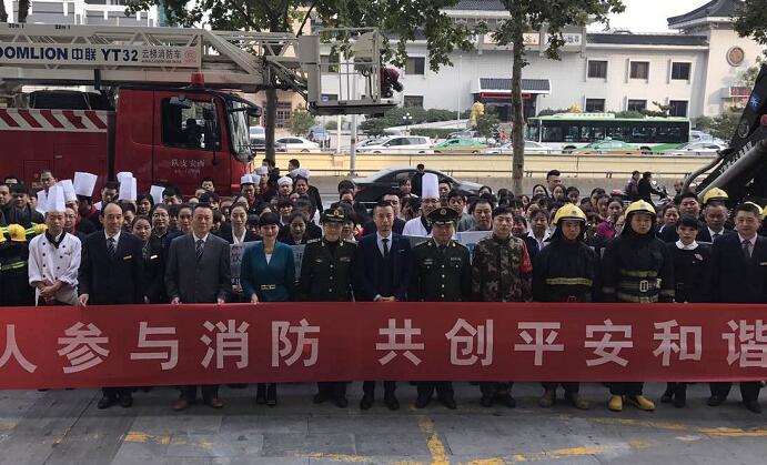 人人參與消防 共創和諧社會