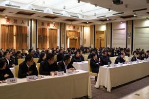 天朗地產(chǎn)及建設(shè)板塊舉辦2016年年度經(jīng)營(yíng)總結(jié)大會(huì)