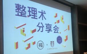 一屋不掃，何以掃天下
