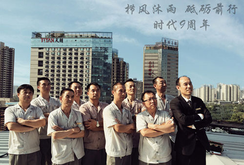 話筒巧穿“新衣”迎金秋
