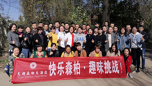 快樂森柏 趣味挑戰