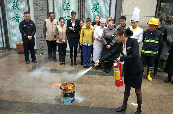 天朗錦城藝術酒店開展“全民參與 防治火災”消防知識培訓及應急演練
