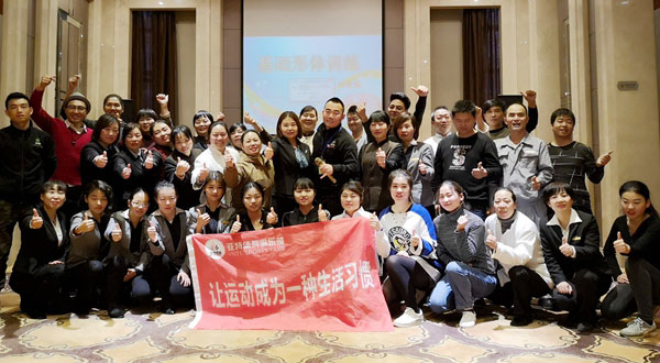 引爆激情 綻放活力