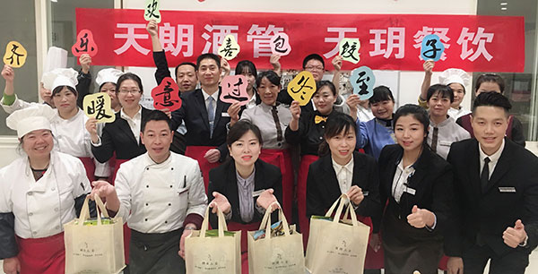 迎冬至 暖人心 ——天朗酒管天玥餐飲舉行“暖意過冬至”包餃子大賽