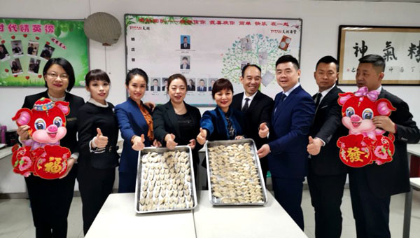 冬至——餃子至幸福至