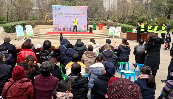 御湖、家園物業(yè)服務中心舉辦“垃圾分類”宣傳活動