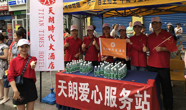 “天朗愛心服務”祝您金榜題名