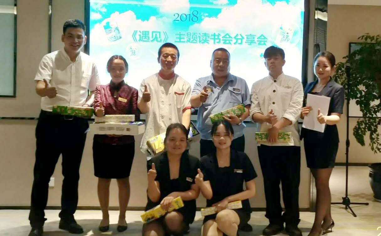 遇見天朗小鎮咖啡 遇見你們