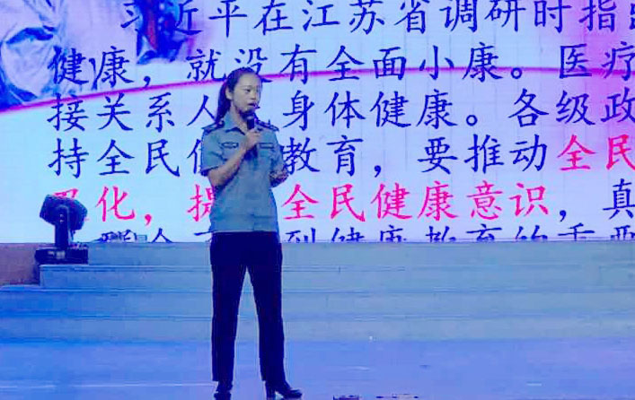 我們是健康的天朗人