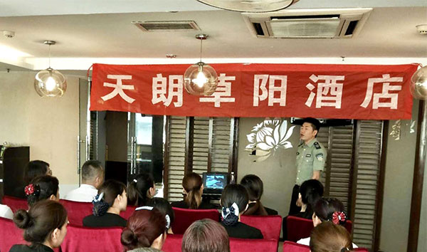 火災無情，安全有方