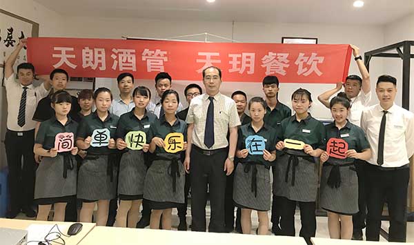 揚帆起航 戮力前行