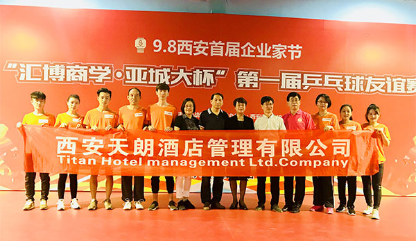 激情風(fēng)貌 對戰(zhàn)乒乓