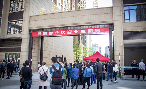 品質再兌現，幸福再來臨