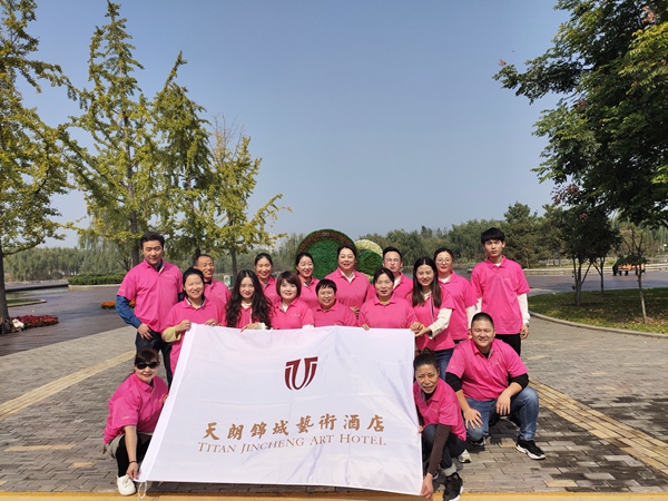 領略秋韻之美，暢談員工心聲——天朗錦城藝術酒店舉辦趣味運動會暨第三季度員工懇談會