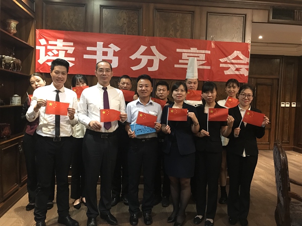 我愛祖國  “玥”讀分享