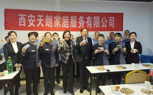 “從心開始，用心陪伴”2019迎新茶話會