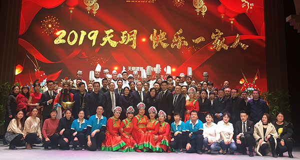 2019天玥 快樂一家人