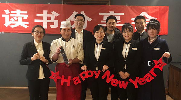 勤讀書 促成長——天朗酒管天玥餐飲舉辦二月讀書分享會
