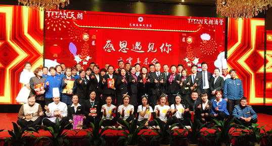 天朗森柏大酒店舉行“2019感恩有你”元宵喜樂會