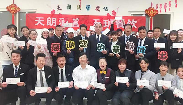 感恩有你 夢想同行