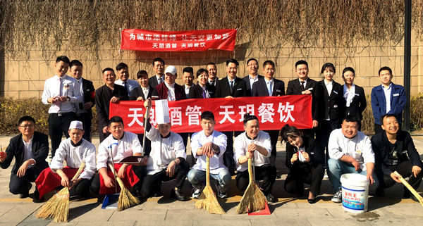為城市添抹綠 讓天空更加藍