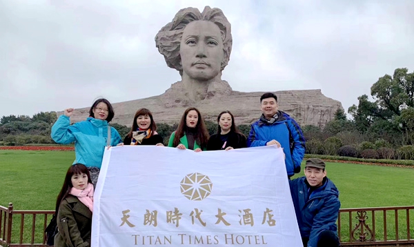 早春三月湘江行——記天朗時代大酒店團建之旅