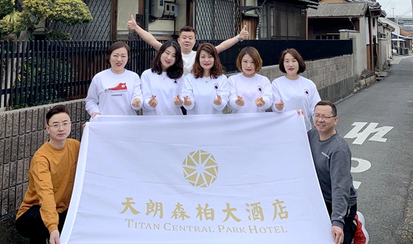 創新理念 創新發展—天朗森柏大酒店團建感悟