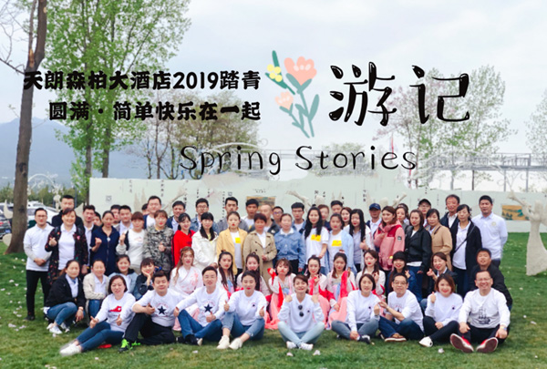 傳承中國文化，縱觀七雄爭霸