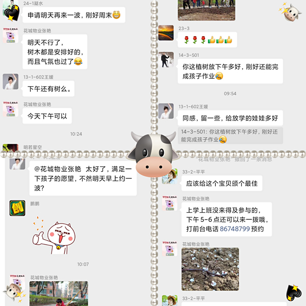 官網4.jpg