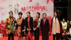 女神節，這一份寵愛為你而來