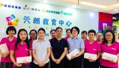喜迎教師節 濃情慰問暖人心